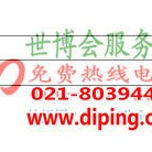 延边聚脲地坪,防腐蚀地坪-缩略图2