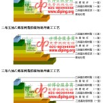 延边乙烯基防腐蚀地坪,乙烯基酯地坪,乙烯基酯防腐蚀地坪,乙烯基重防腐蚀地坪,乙烯基重防腐地坪,乙烯基重防腐自流平地坪-缩略图2